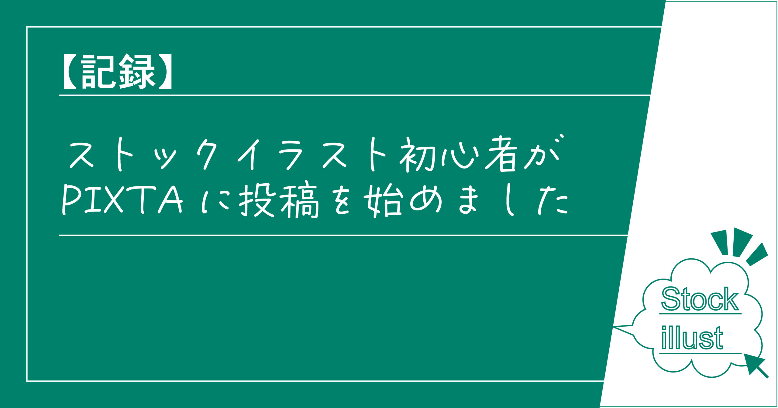 ec260522_pixita01